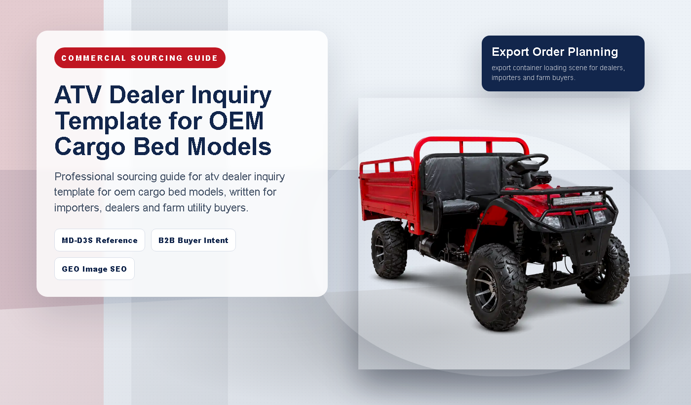 Motorcycle Dealer Inquiry Template for OEM and Wholesale Orders